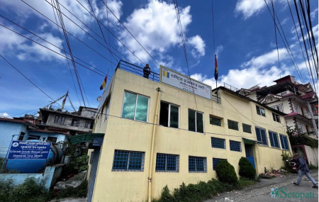 राप्रपाको केन्द्रीय कार्यालय। फाइल तस्बिर।